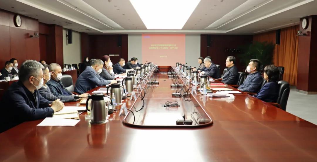 91111威斯尼斯人党组理论学习中心组召开2022年第一...